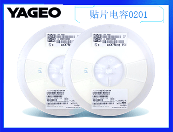 国巨贴片电容0201,33pF ±1pF 50V